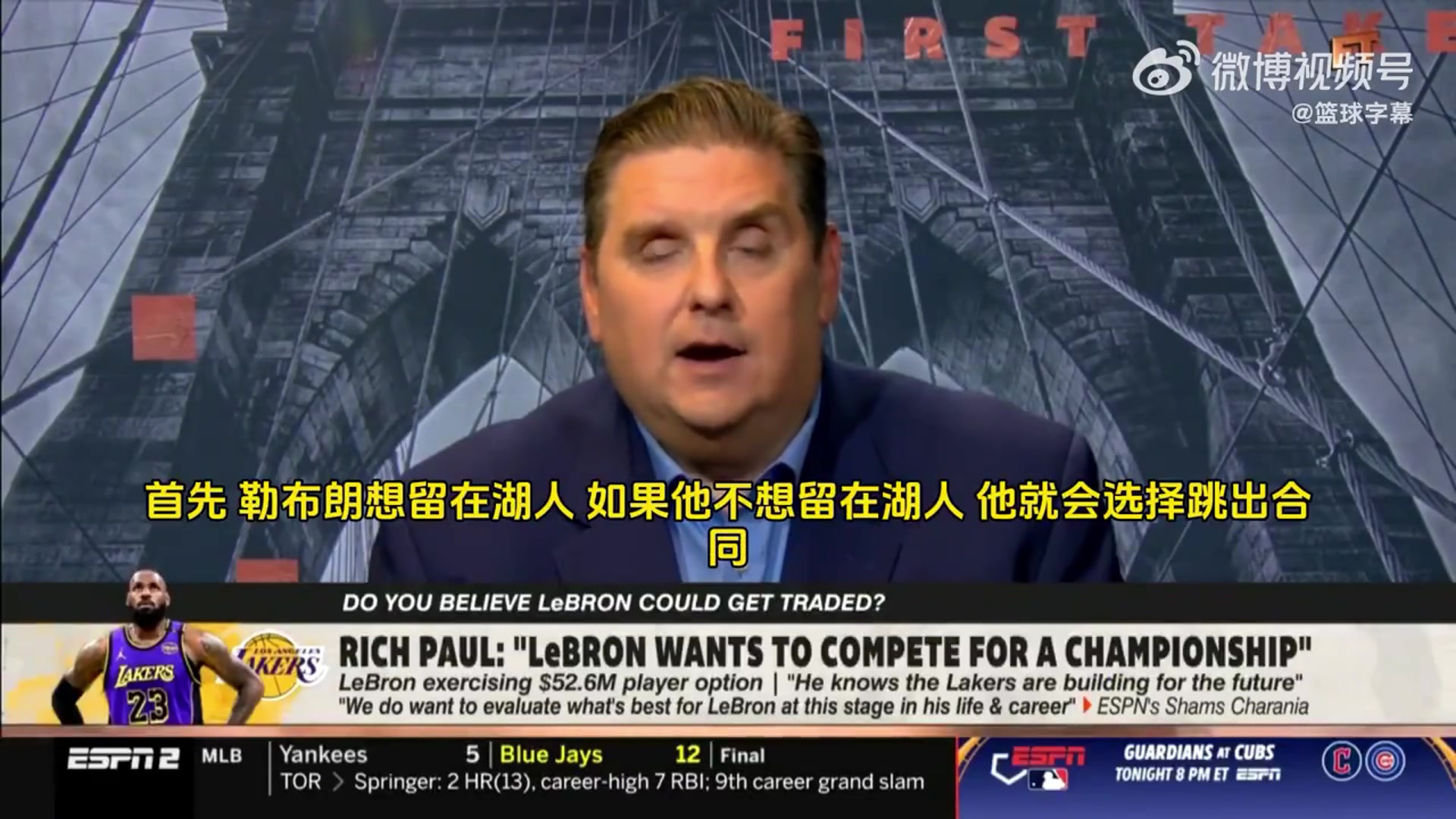 难道名记湖人将詹姆斯视为一份到期合同交易他也并非不可能