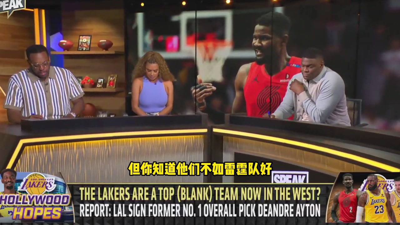 皮尔斯湖人新赛季西部第七 火箭上赛季伪强现在货真价实