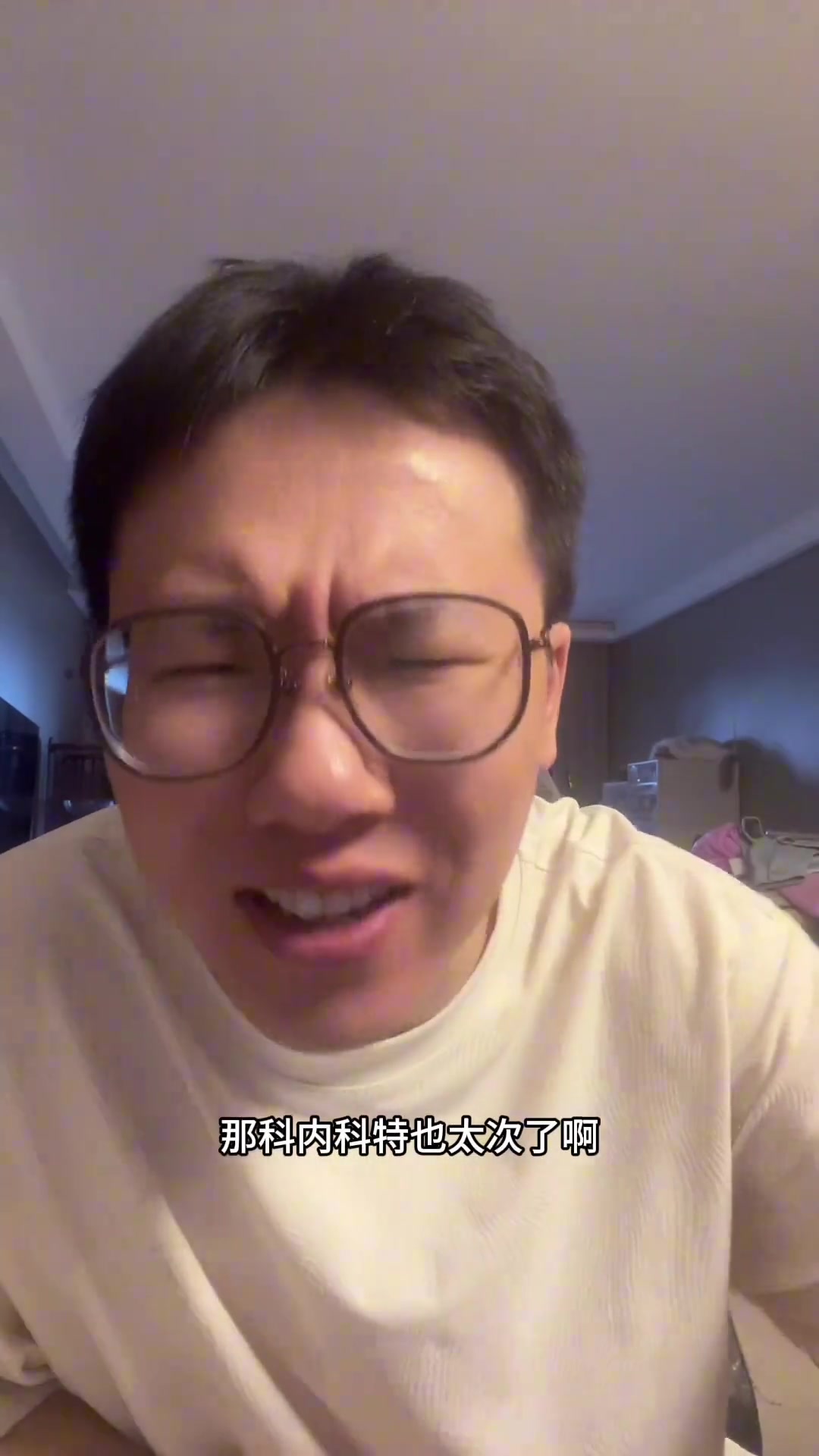 孔祥宇7日夏联观察克内克特也太次了布朗尼首节表现满分