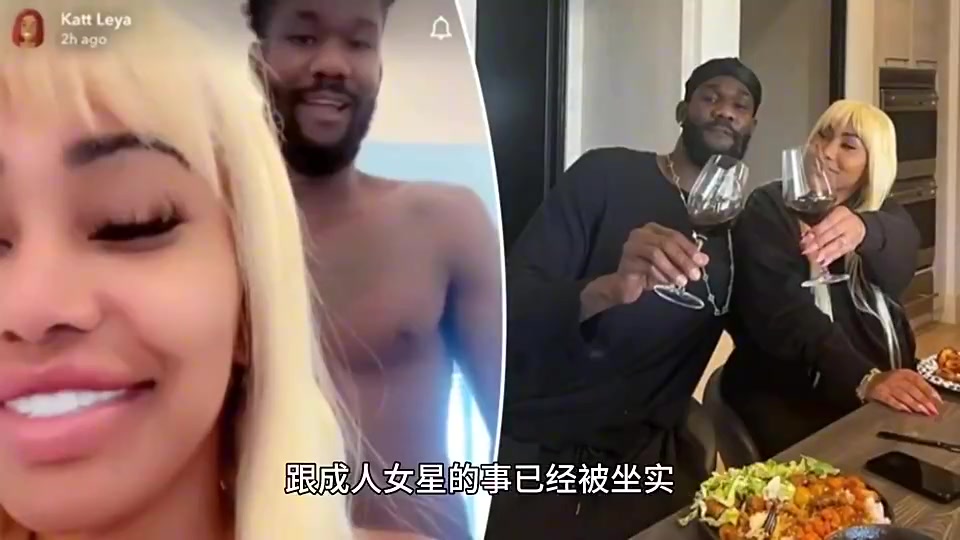 湖人新援艾顿口味独特此前跟成人女星亲吻照片早已流传开来