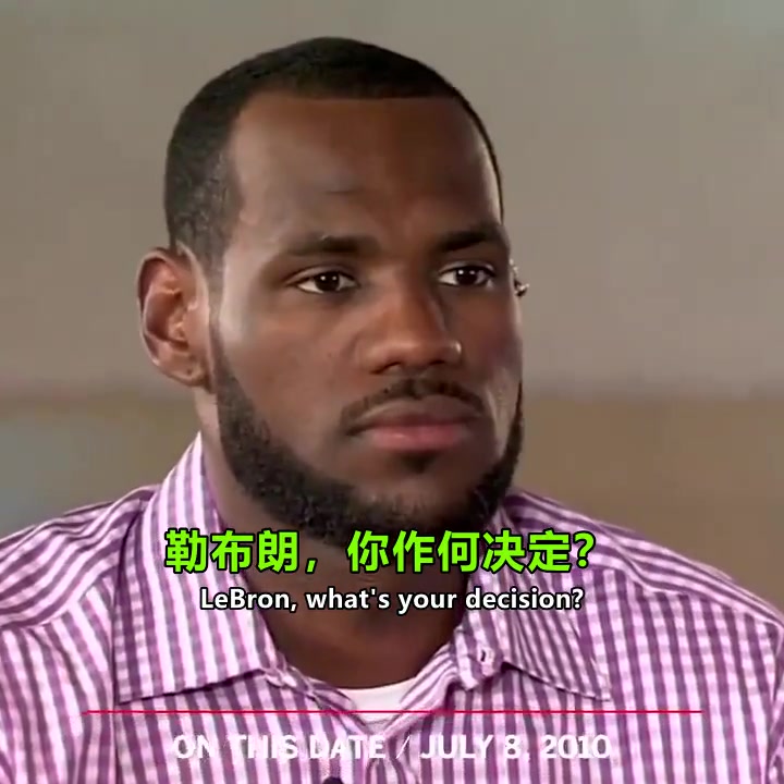 这是个艰难的决定决定1.0詹姆斯宣布将天赋带到南海岸