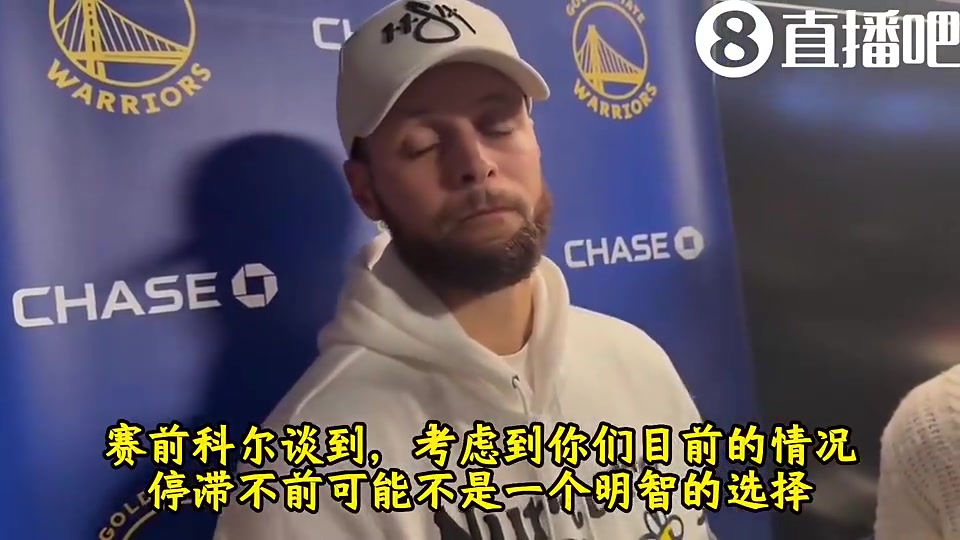 夏天0操作库里曾言球队交易不是我该做的决定我只想赢球