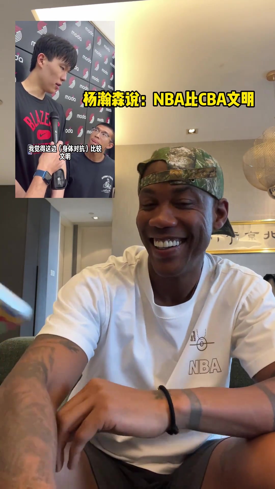 瀚森说NBA更文明马布里笑谈确实没有杜锋那种绊你的教练