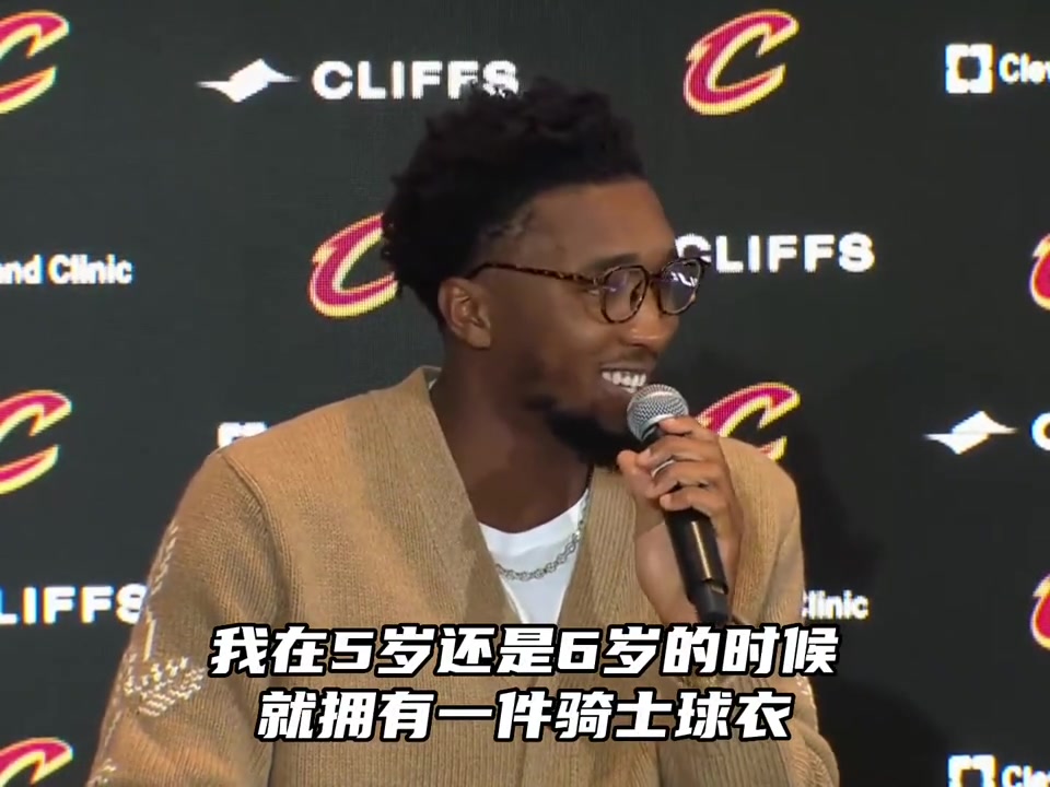 米切尔表白詹姆斯一直是骑士詹姆斯的粉丝