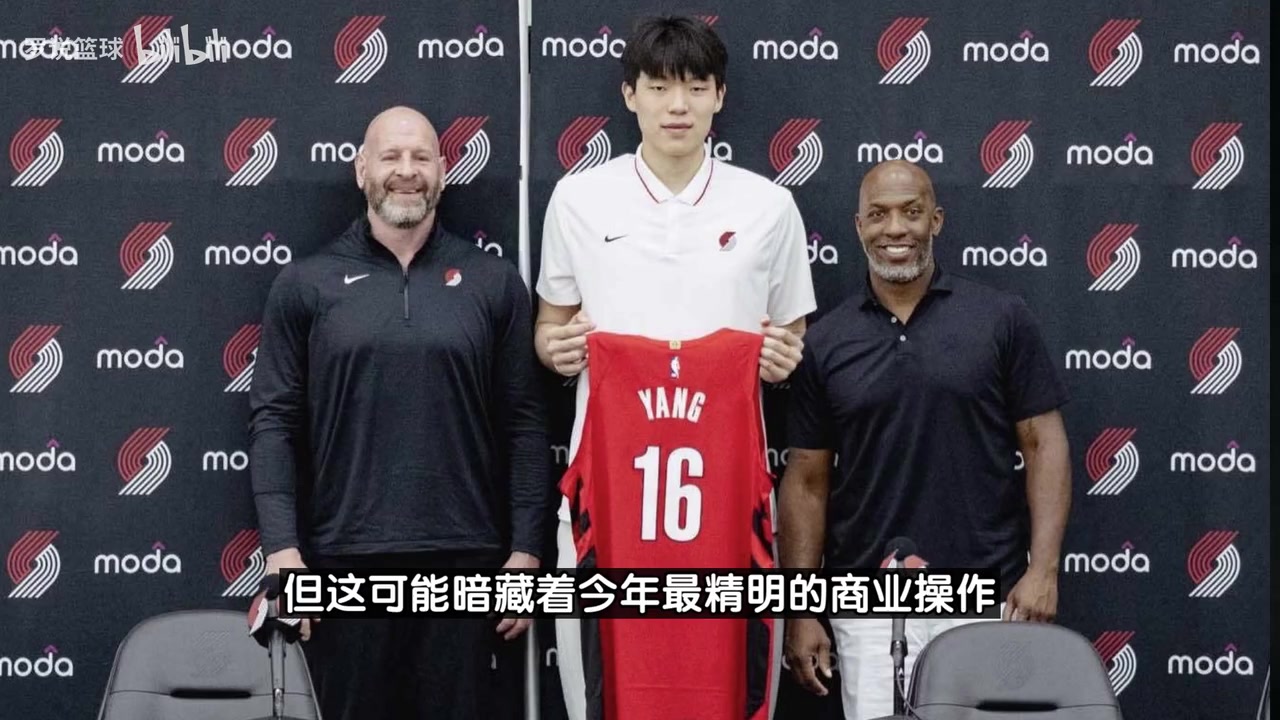 中国市场分析师开拓者选杨瀚森球队市值有望增加数亿美元