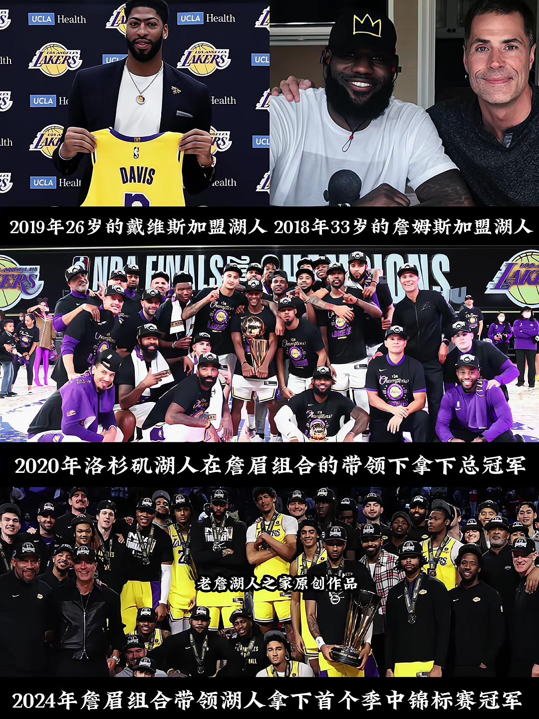 六七年的坚守 拿下一个总冠军 一个锦标赛冠军