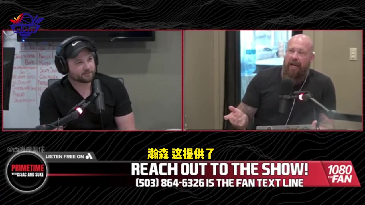 队记开拓者选中杨瀚森看重中国市场 球队能卖个好价钱