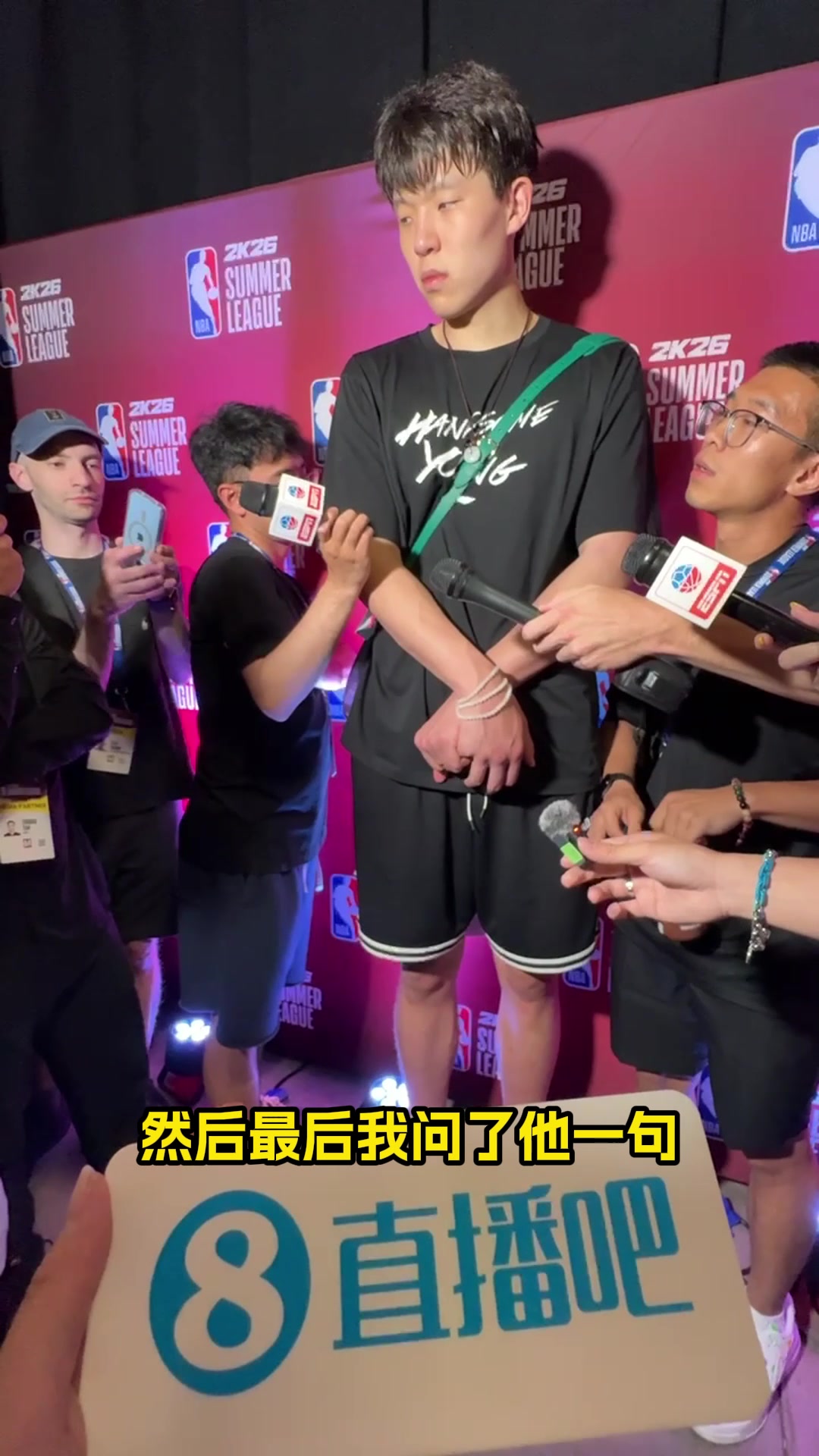 锡安说喜欢你的比赛杨瀚森回应锡安大兄弟我也爱你