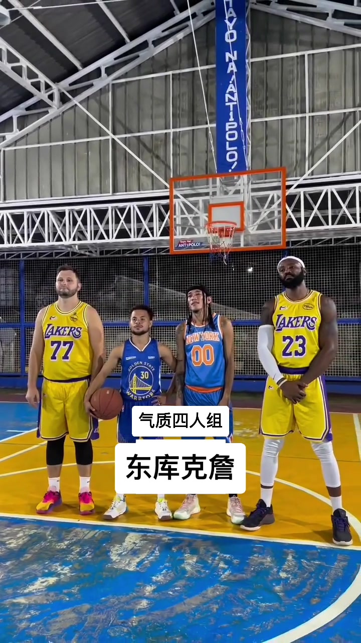 气质四人组不服来战...