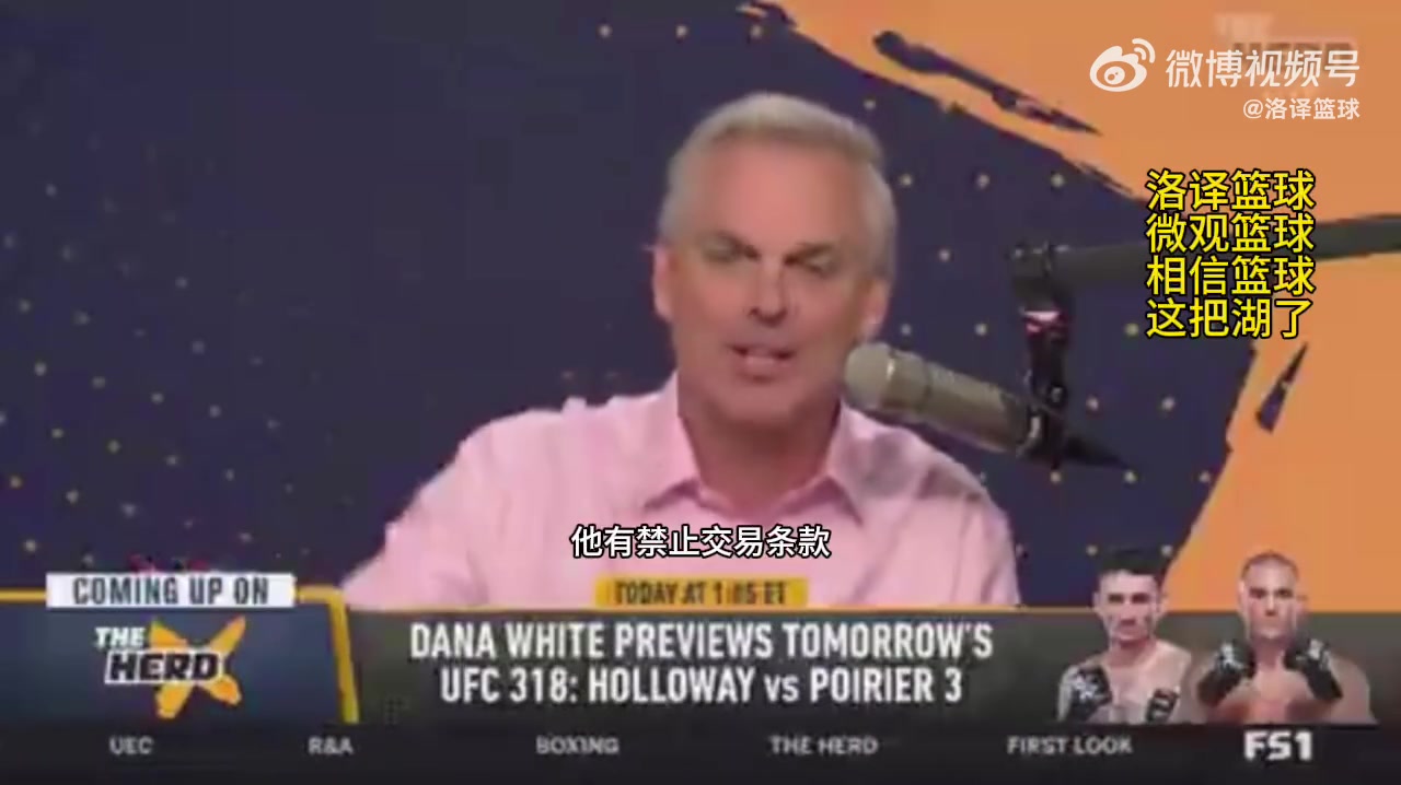 名嘴詹姆斯这赛季后将会退役有关他的流言都是他们炒的热度