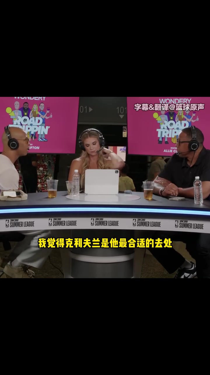 杰弗森没有詹姆斯后球队都走不远他应该重回骑士退役巡演