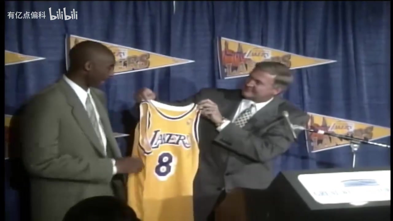 梦开始的地方96年7月12日17岁科比被交易至湖人队