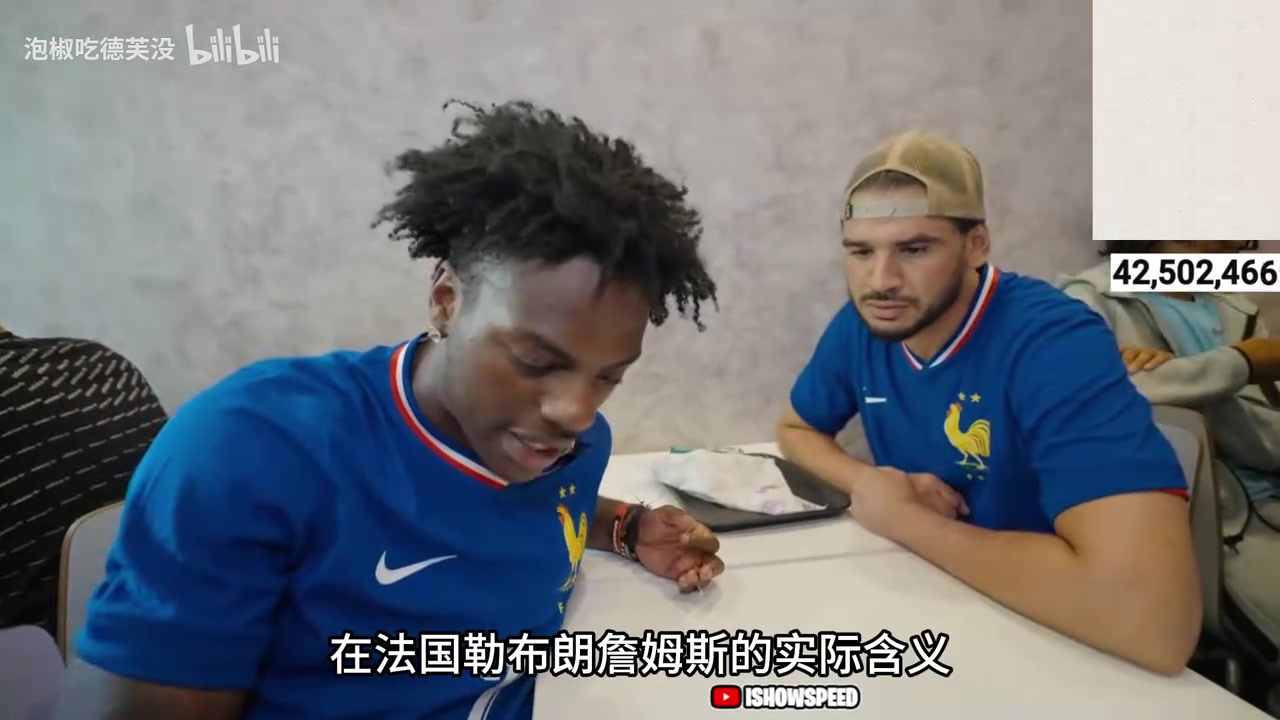 劲爆的节目效果当甲亢哥得知勒布朗詹姆斯在法语中的意思