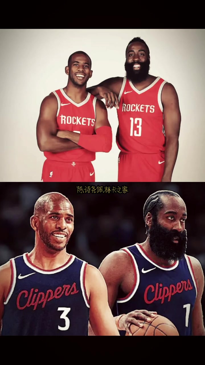 青春回来了灯泡组合快船重聚 从休斯顿到洛杉矶