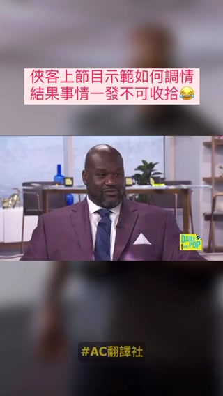 真的很会撩奥胖向两位奥胖美女主持人展示如何调情