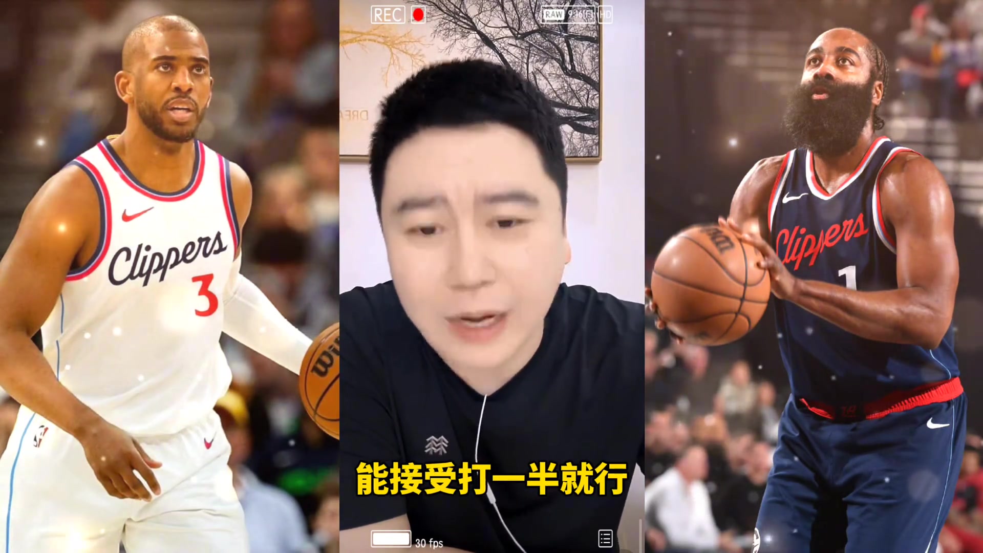 大史灯泡俩老驴怎么也给快船拖进季后赛 比尔小卡打打停停没事