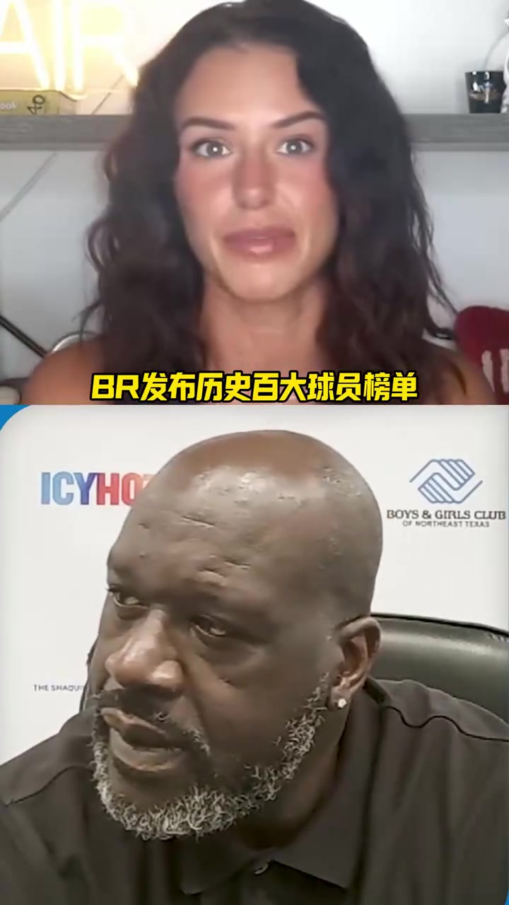 BR把科比排到第十一奥尼尔尊重但科比不该掉出任何人的前十