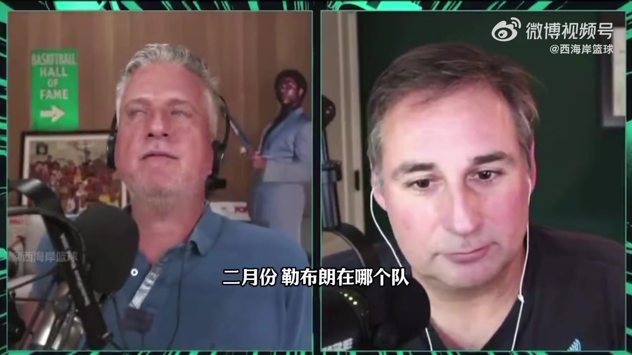 很敢想比尔-西蒙斯设想也许詹姆斯赛季中期会被交易到热火