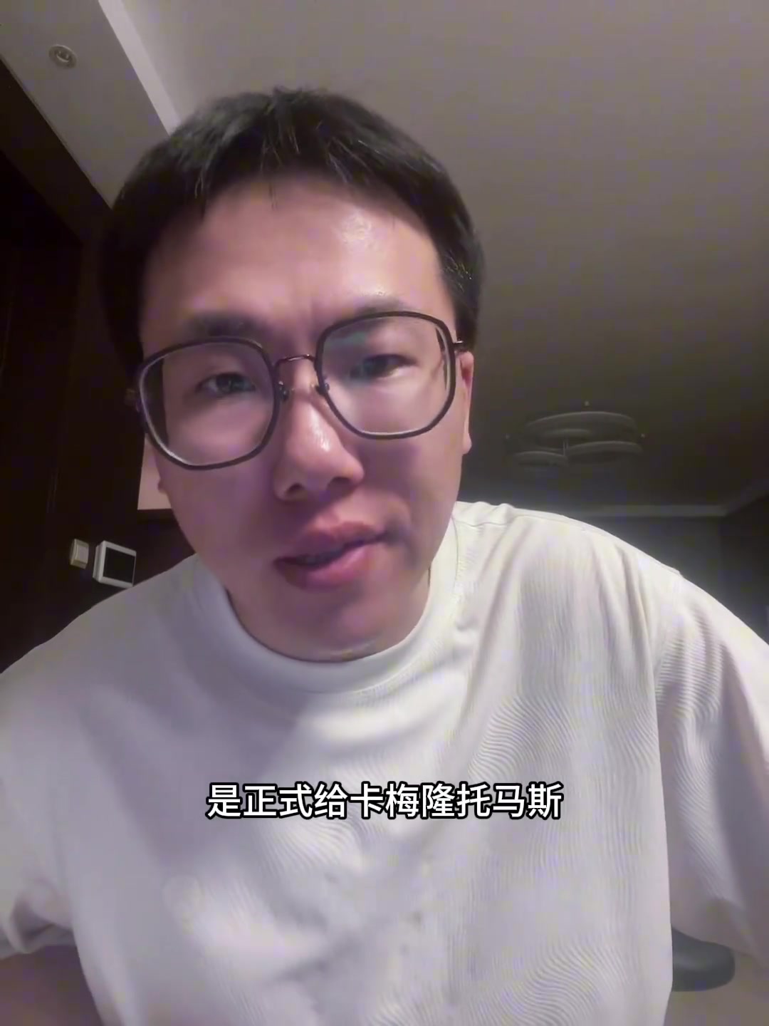 孔祥宇勇士很可能心灰意冷贱卖库明加换首轮几乎不可能了