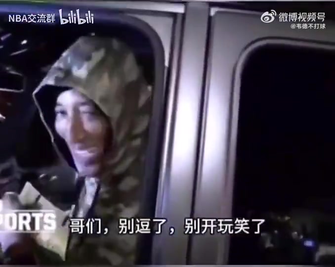 詹姆斯比乔丹强皮蓬别逗了詹姆斯拿不到六冠就还没我强