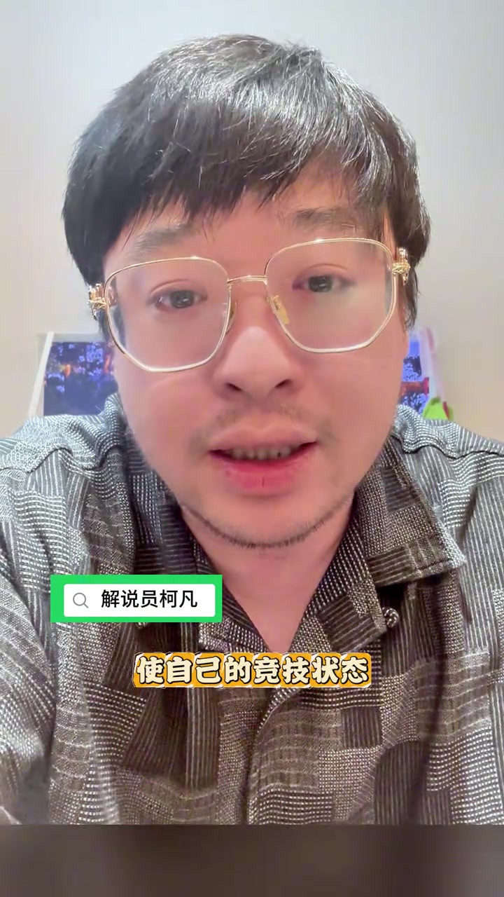 柯凡湖人询价罗威又拿克内克特换遍全联盟杨瀚森受益最大