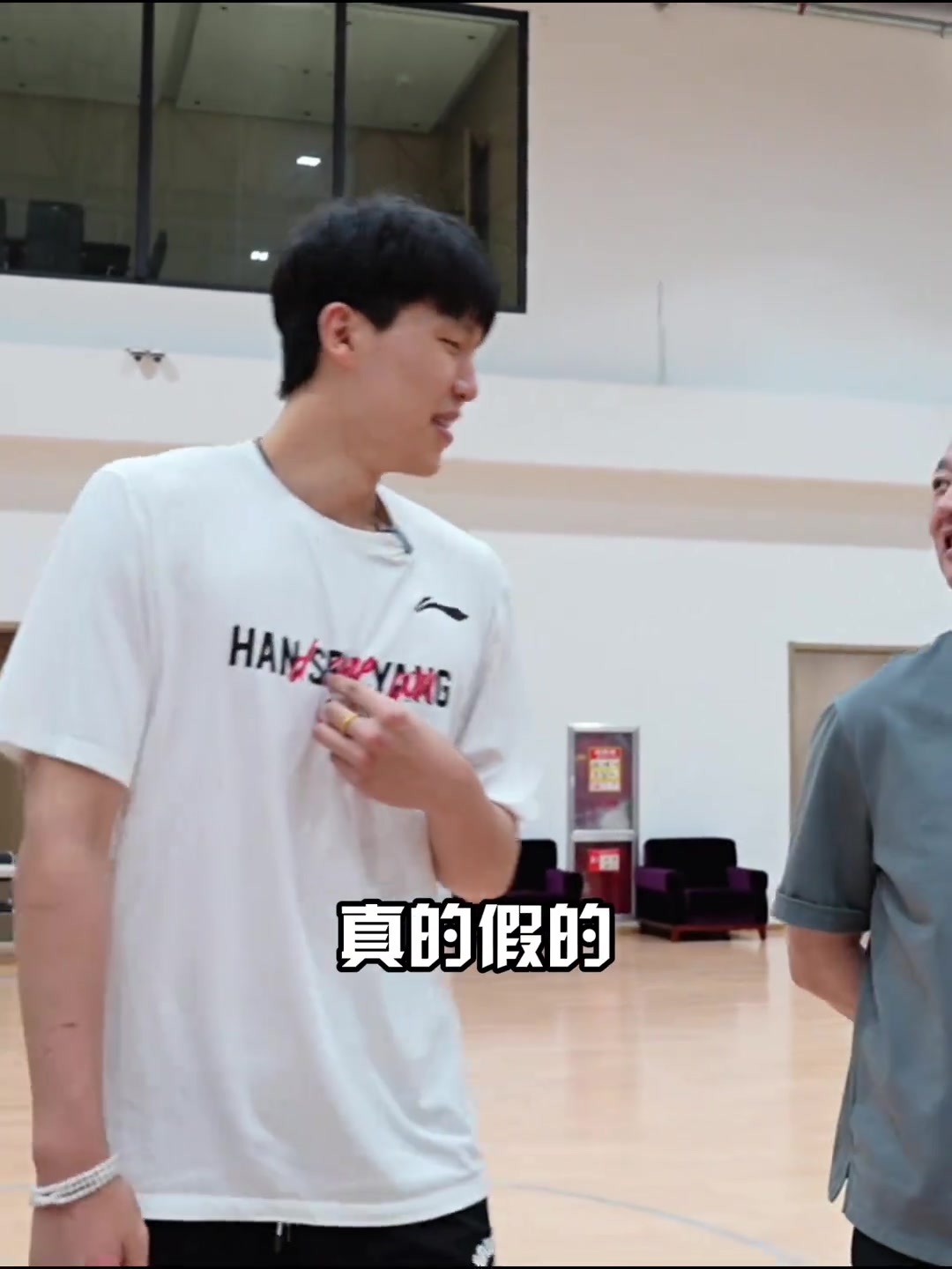 一月不见如隔三秋杨瀚森开玩笑说想念跑山