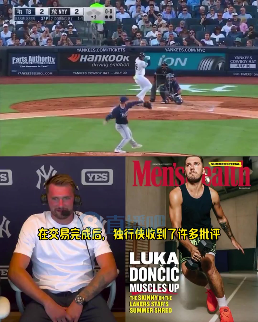 成功减肥登上男性健康封面东契奇打趣估计独行侠已经看到了