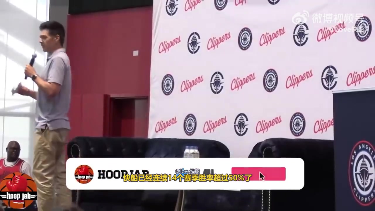 保罗刚回快船第一天就哭了发布会上球迷不停喊着CP3