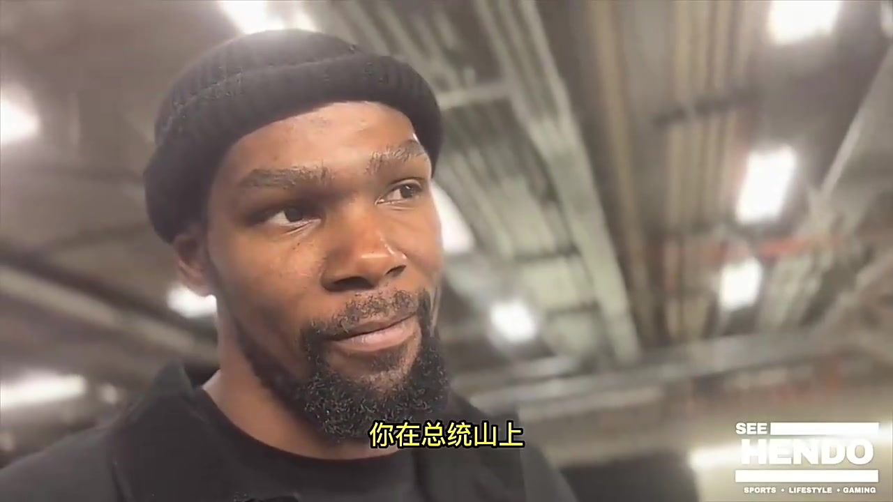 不用谦虚KD此前詹姆斯伯德小卡也都在小前锋的总统山上