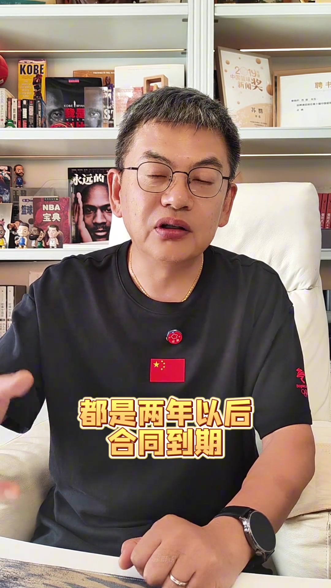 苏群历史上年纪最大的球队高龄快船拼最后两年能夺冠吗