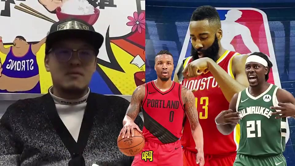 大家认同吗杨毅此前哈登就算拉了垮了也比利拉德强