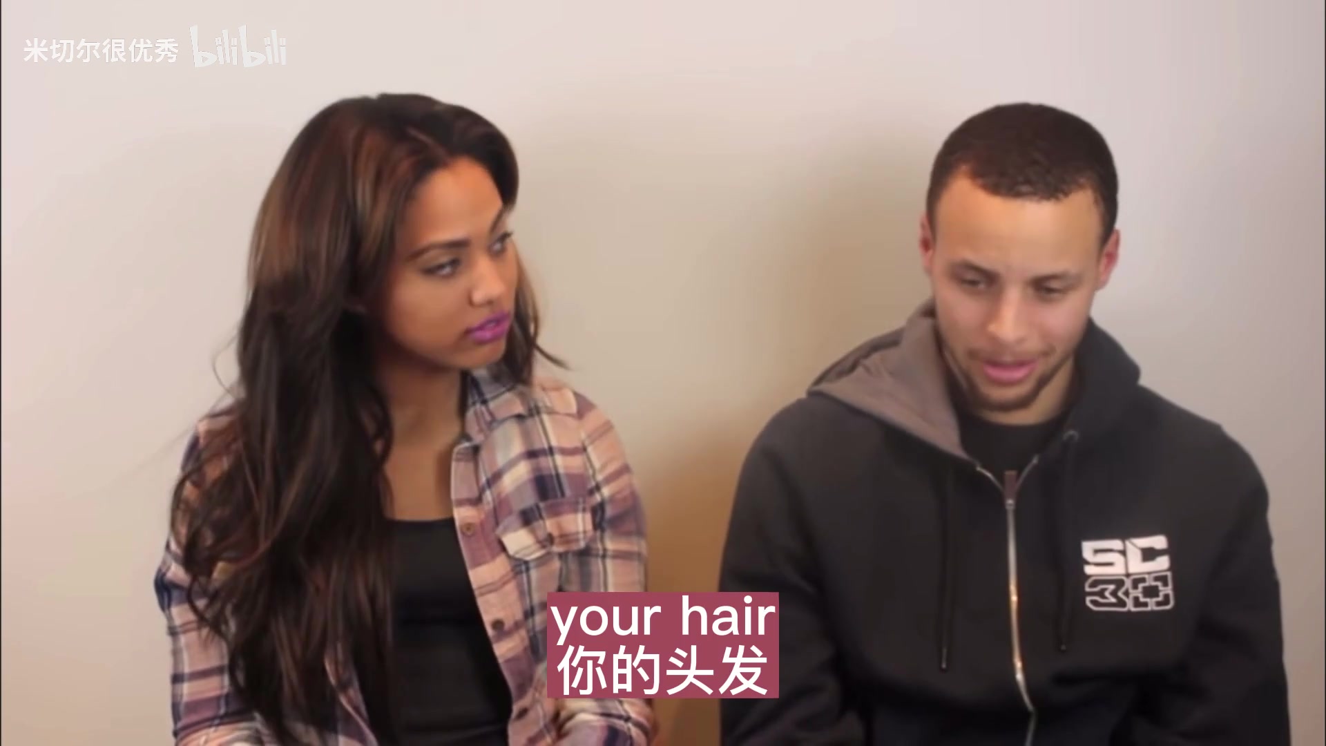 老夫老妻阿耶莎你第一眼注意到我哪里库里