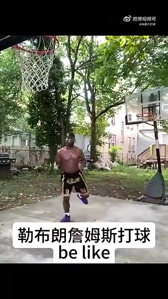 詹姆斯养活了多少人这位老哥靠着模仿詹姆斯已经开上跑车了