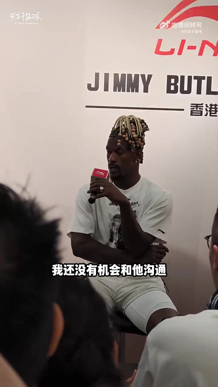 巴特勒建议杨瀚森不要跟我们勇士对抗结果不会是你想要的