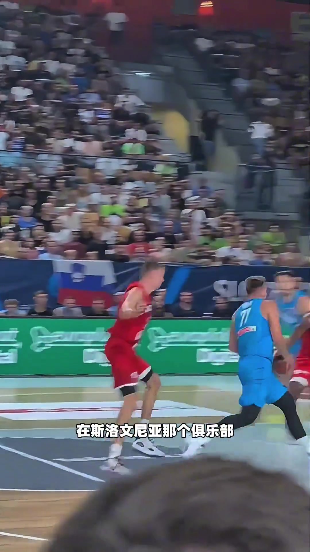 太强了杨毅此前谈东契奇的爆炸天赋18岁已经名满天下了