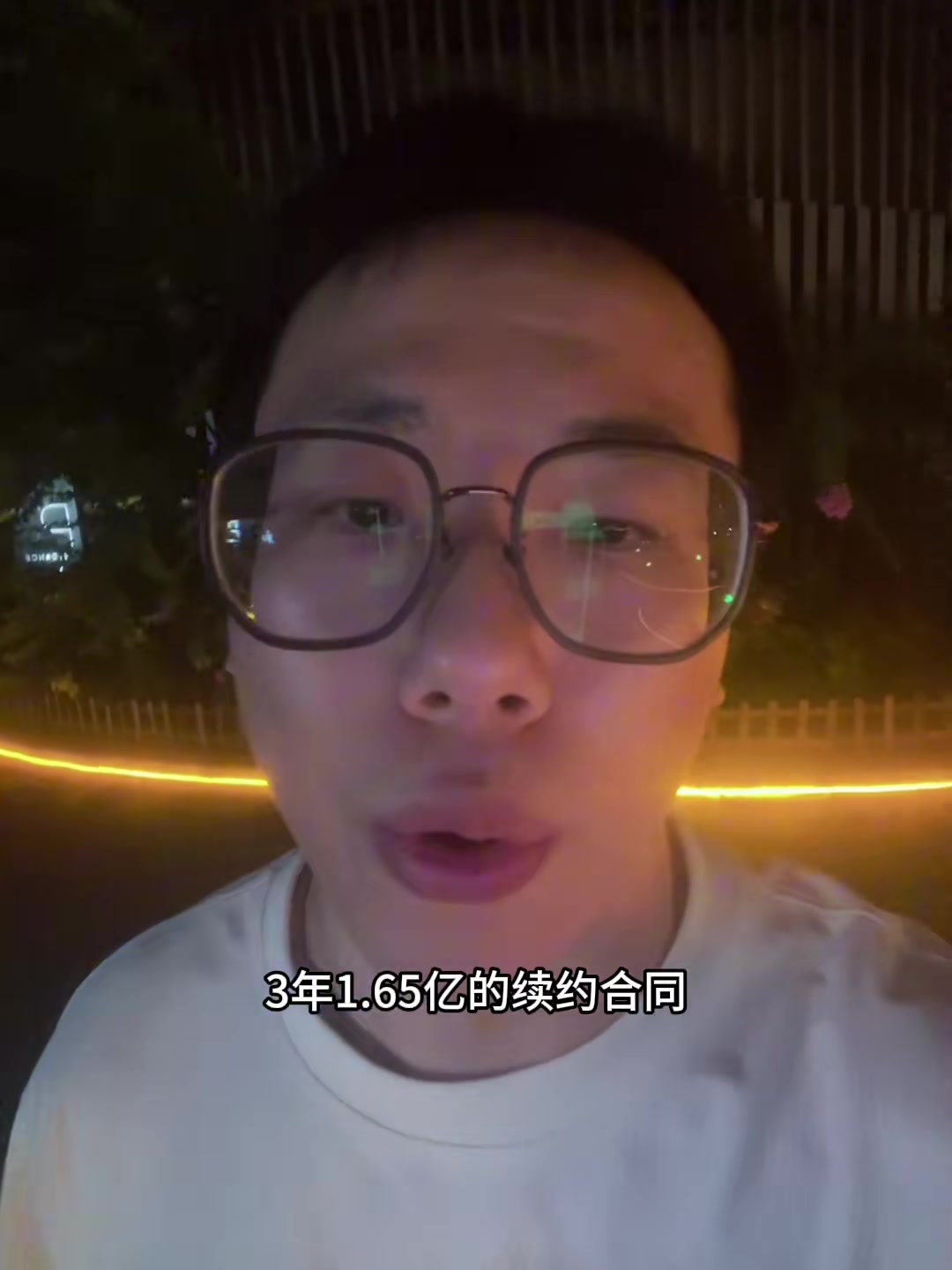 孔祥宇东契奇续3年的原因是可以在28年跳出签一份超级顶薪