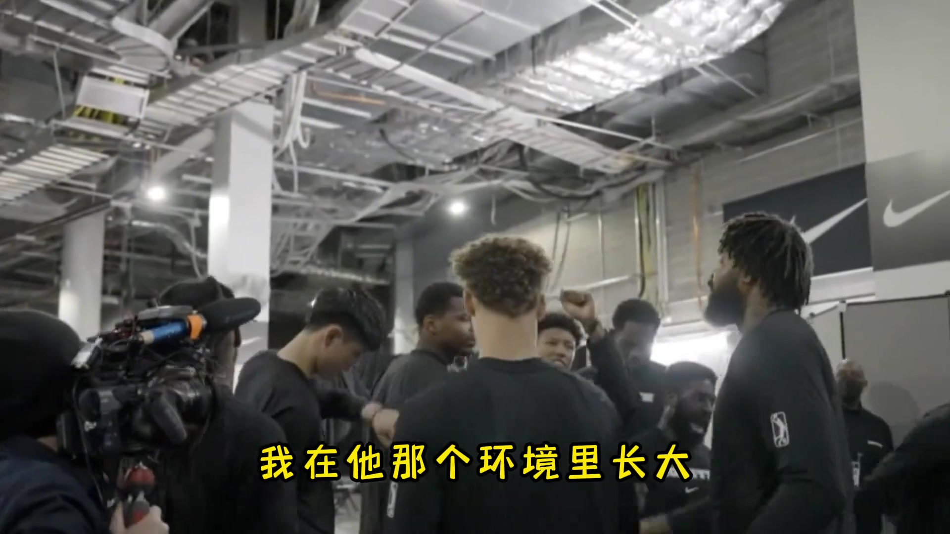 杨毅小曾和翰森的方式完全不同 翰森走的是国内传统中锋的途径