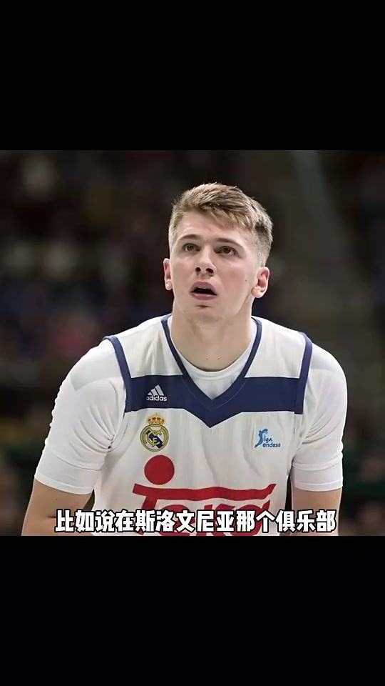 东契奇的篮球天赋有多夸张杨毅他在青年队是就断层领先了