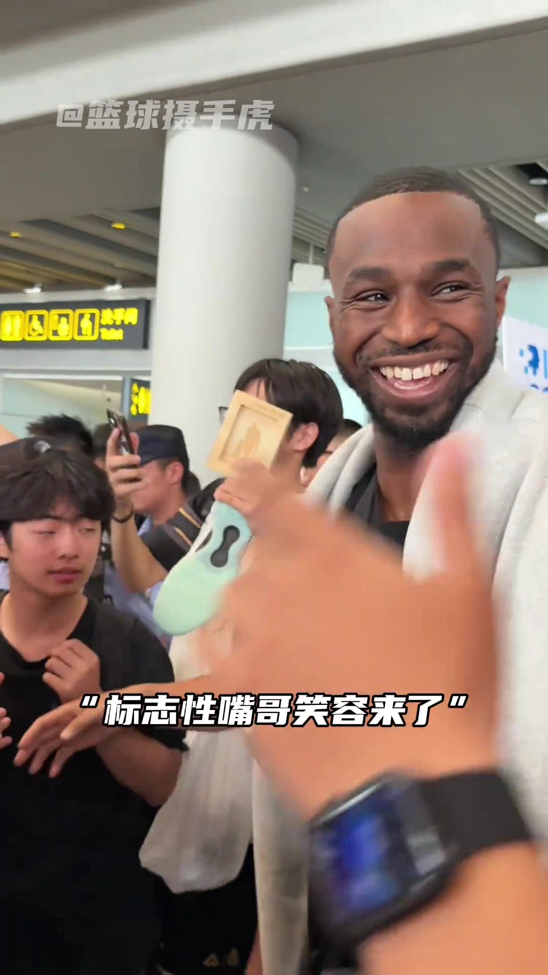 今年nba球星扎推儿中国行啊嘴笑的没合过