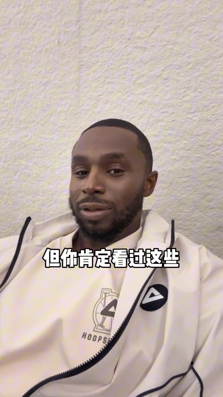 笑死维金斯你可能不认识我但你肯定见过我的表情包