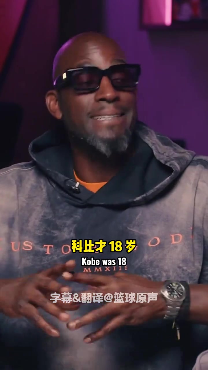 这对吗加内特布朗尼让我想起年轻时的科比