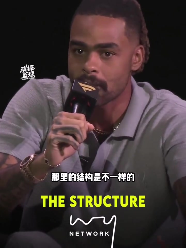 拉塞尔湖人的体系结构不太一样篮网教会了我如何成为职业球员