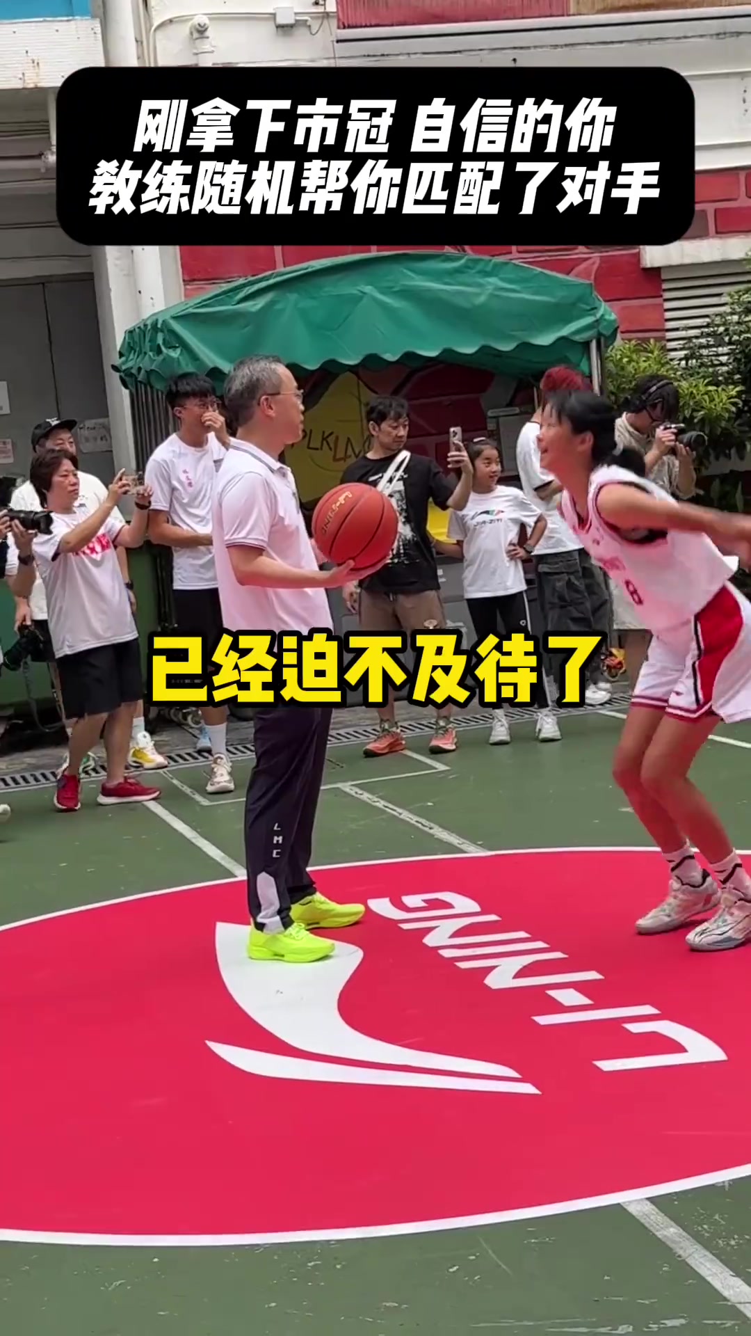 逆天匹配机制巴特勒屏幕前的兄弟们觉得我冒得对吗