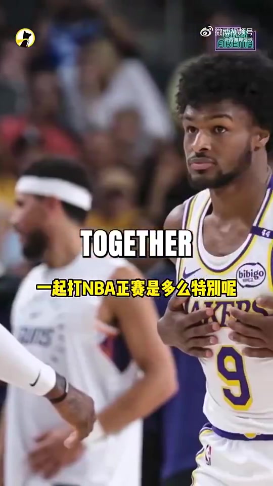 阿里纳斯媒体根本不懂球布朗尼的天赋和影响力配得上55顺位