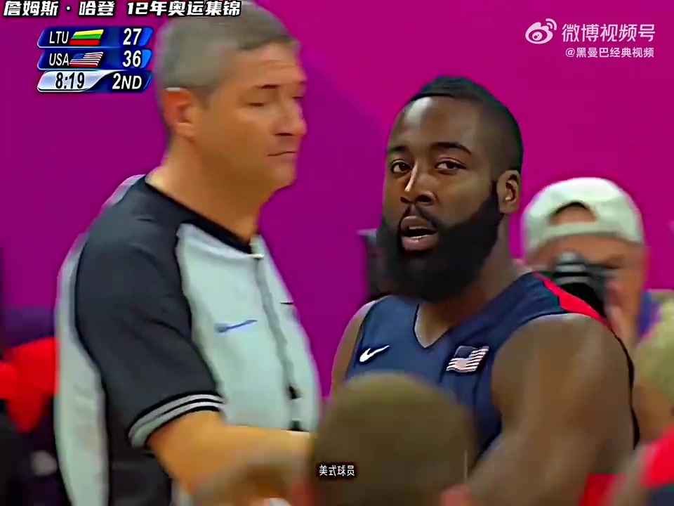 让人陌生12年奥运会的哈登是飞在天上打球的