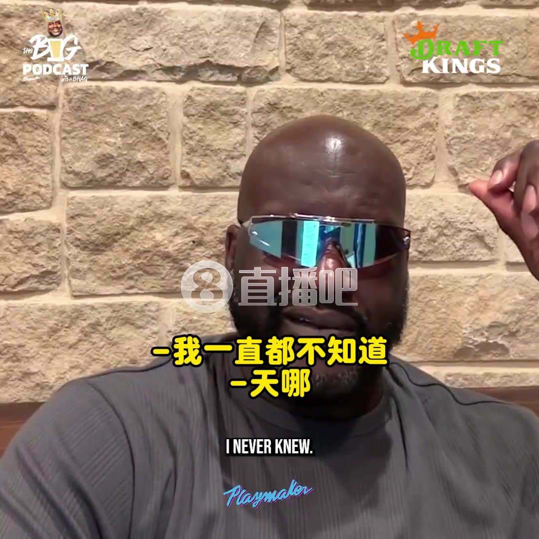库班07年我们几乎要得到科比的计划霍华德特里选秀权换