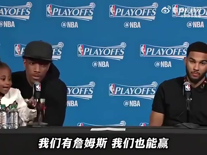 名场面德罗赞若你能找到一个防住詹姆斯的人给你100刀