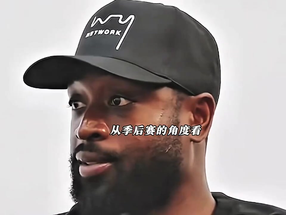 库里季后赛遭遇的是什么样逆天防守韦德告诉你这些都没吹罚