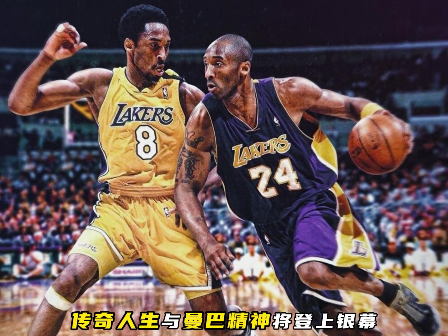 华纳兄弟筹拍科比传记电影 传奇人生与曼巴精神将登上银幕