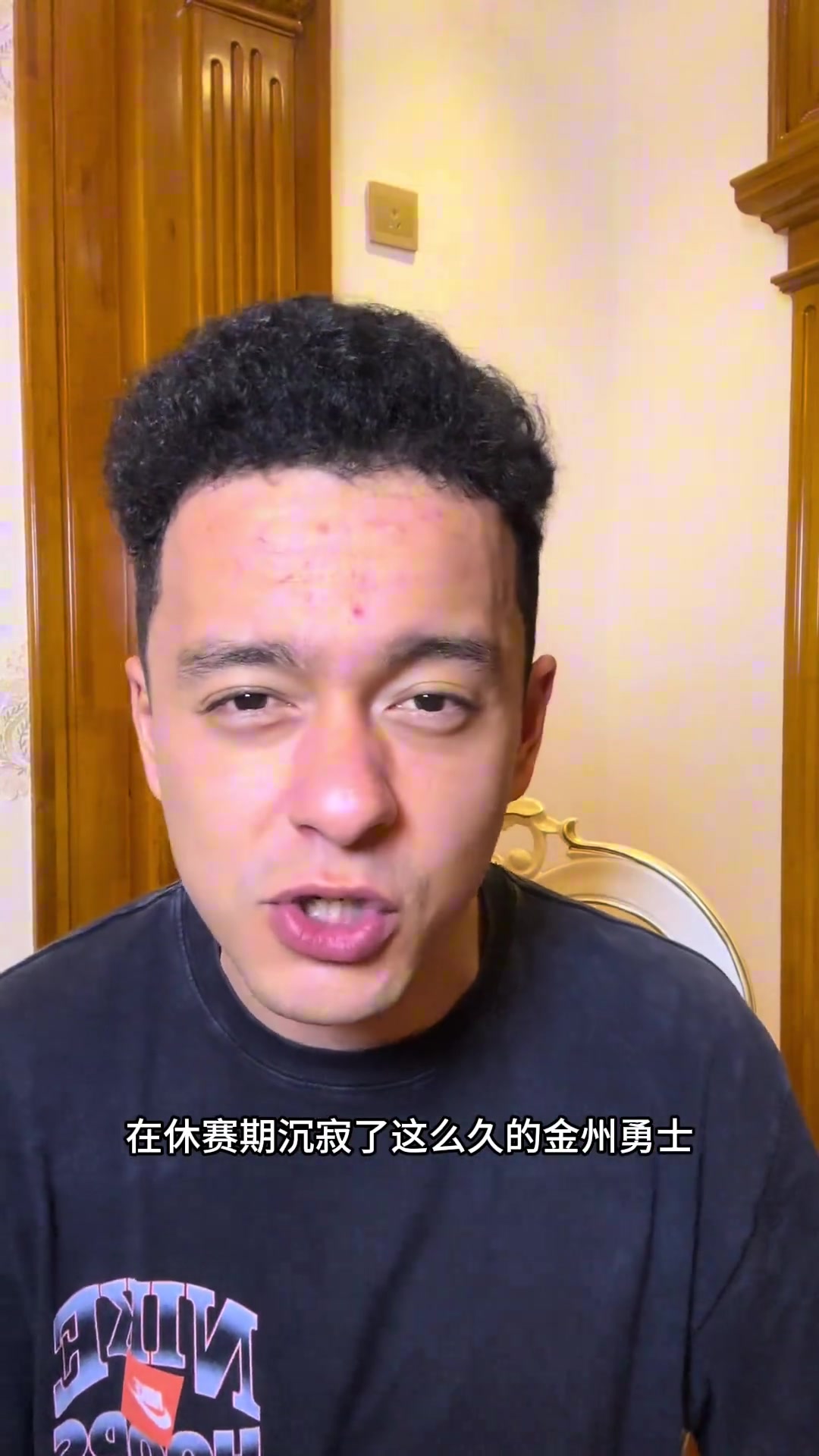 快绷不住了解说依力勇士休赛期完成重磅签约泰维恩-金希WOW